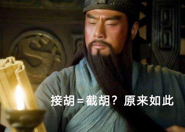 “令正”又是对谁的尊称？